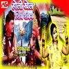 About Holi  Khele Shiv Shankar Song
