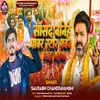 Sansad Banihe Pawar Star Pawan Singh Bhaiya