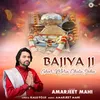 About Bajiya Ji Ghar Mera Chota Jeha Song