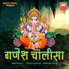 Ganesh Chalisa