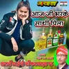 Aaj Jee Bharke Shathi Pila