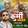 About Kurmi Samaj Song