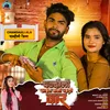 About Chandauli Aail Bani Pahli Baar (Bhojpuri Lokgeet) Song