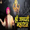Shri Ganpati Maharaja