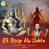 About Ek Roop Hai Sabka Song