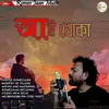 Ai Khoka (bengali  song)