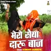 About Mero Saiya Daru Baaj Song