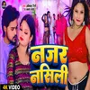 About Najar Nashili (Viral Bhojpuri Song) Song