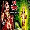 About Doowara Par Mai Maharani Song