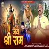 About Jai Shree Ram Song