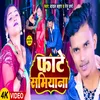 About Fate Samiyana (Bhojpuri) Song