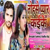 About Tohase Pyar Karke Song