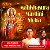 About Mahishasura Mardini Stotra Song