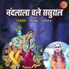 About Nandlala Chale Sasural Song