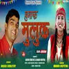 About Hamaru Mulak (Garhwali  Jonsari Song) Song