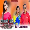 Matlabi Chori (Garhwali Song)