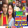 About Dove Se Nahani Chhori Gor Ho Gaini (Maghi) Song