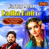 About Darbar Mein Radha Rani Ke Song
