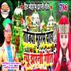 About Nabe Ham Mahinma Re Beta (Bhojpuri) Song