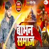 About Babhan Samaj Song