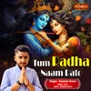 About Tum Radha Naam Rato Song