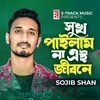 About Sukh Pailam Na Ei Jibone Song