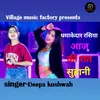 Aaj Ki Raat Suhani Rasiya Song