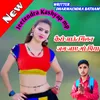 About Kese Aaun Milan Jag Jayego Piya Song