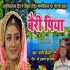 About Bairi Piya Song