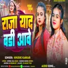 About Raja Yad Badi Aawe (Bhojpuri Song) Song