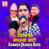 Aaunya Jhanya Bato