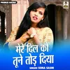 Mere Dil Ko Tune Tod Diya