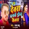 About Devra Chalawe Drone Camera Song