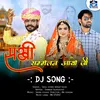 About Sakhee Sammelan Aayo Jee (Rajasthani dj song) Song
