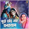 About Mujhe Chhod Gaye Ri Ghanshyam Song