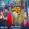 About Kaidi Banal Bani Ham Song