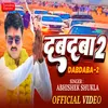 About Dabdaba 2 Song