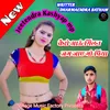 About Kisi Se Na Darna Pr Hamse Darna Kashyap Ke Chhore Song