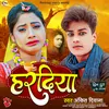 Hardiya (Pariraaz music world)