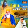About Ram Ko Naam Japo Din Raati Song