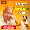 Tereyan Deedaran Wali