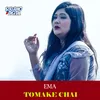 About Tomake Chai Song