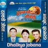 Dhalkyo Jobana