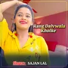 About Rang Dalvwala Kholke Song