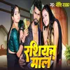 About Russian Mal (Bhojpuri) Song