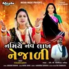 Namiye Nav Lakh Nejadi (Megha Music)