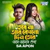 About Hobe Na Ar Kono Din Tor Amar Dekha Song