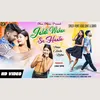 About Jaldi Wahan Se Haato (New Nagpuri Song) Song