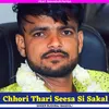 Chhori Thari Seesa Si Sakal