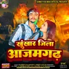 About Khukhar Jila Azamgarh (Bhojpuri) Song